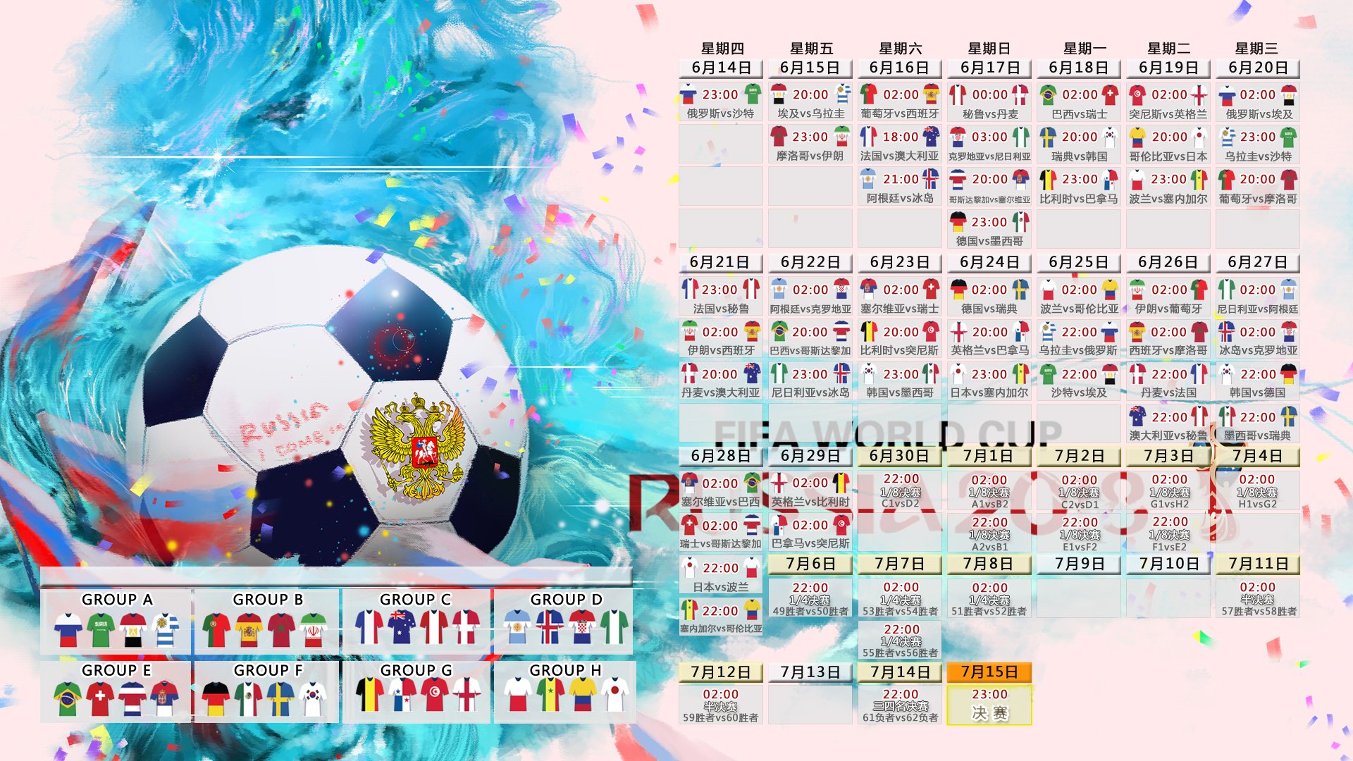 开云世界杯-里昂绝杀哥伦比亚，阿圭罗的潘帕斯怒火点燃不朽之夜