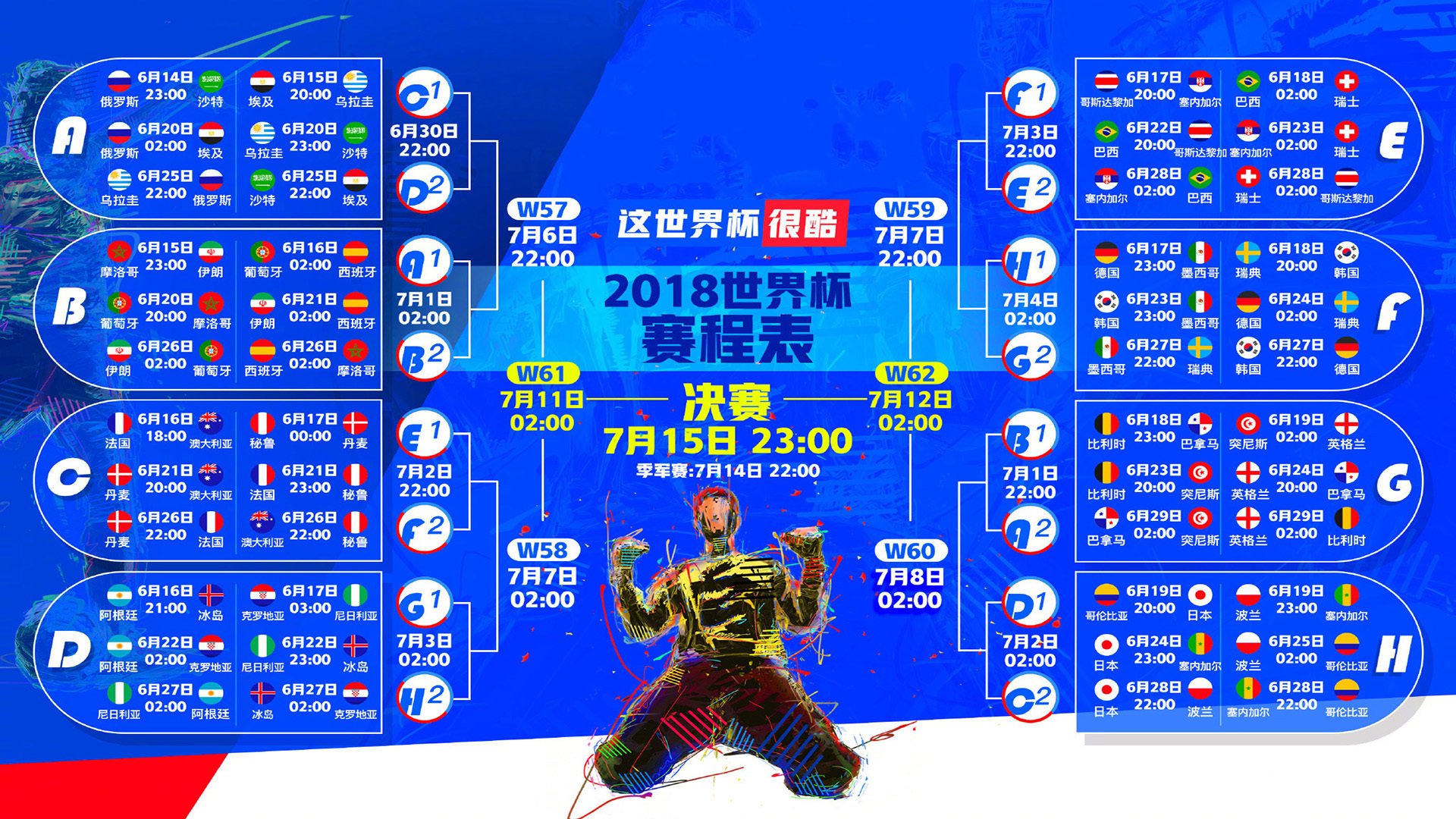 开云体育官方网站-捷克铁骑踏平伊朗,莱万多夫斯基上演帽子戏法?世界杯C组爆出惊天大冷门!